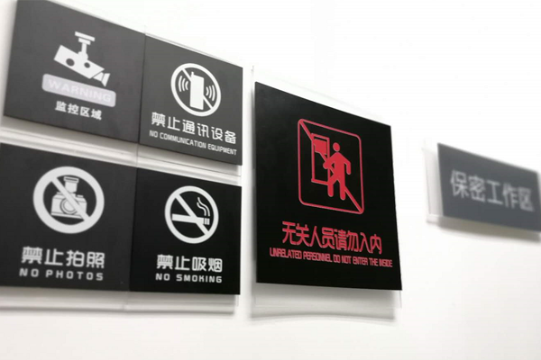制卷分装