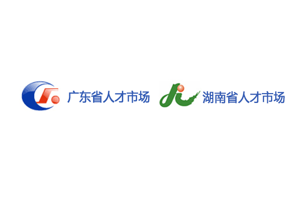 省人才市场